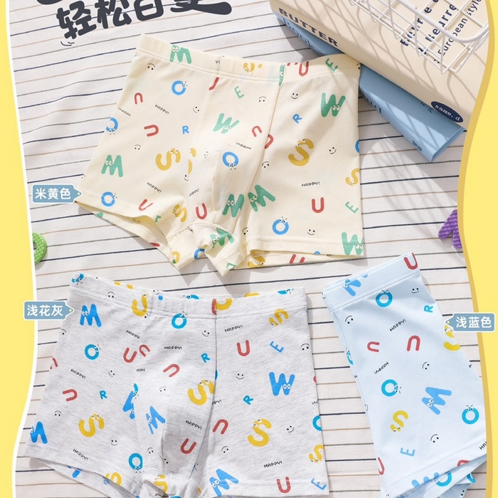 91家纺网 家纺一手货源 找家纺 （总）妍景家居生活馆 2025新款内裤（汇总）