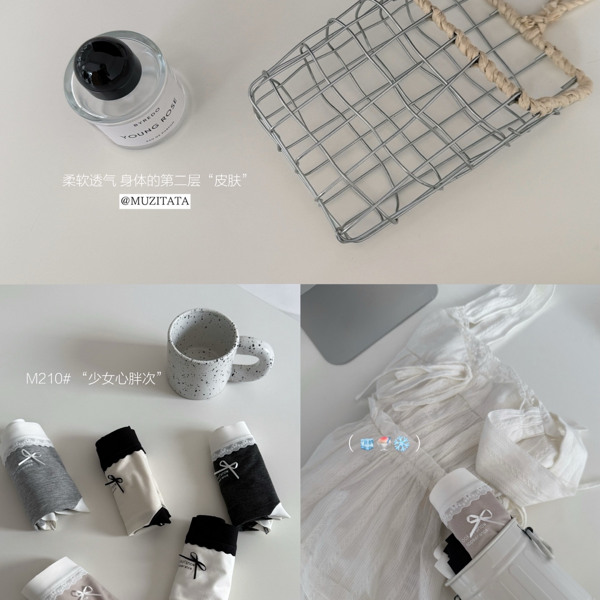 91家纺网 家纺一手货源 找家纺 （总）妍景家居生活馆 2025新款内裤（汇总）