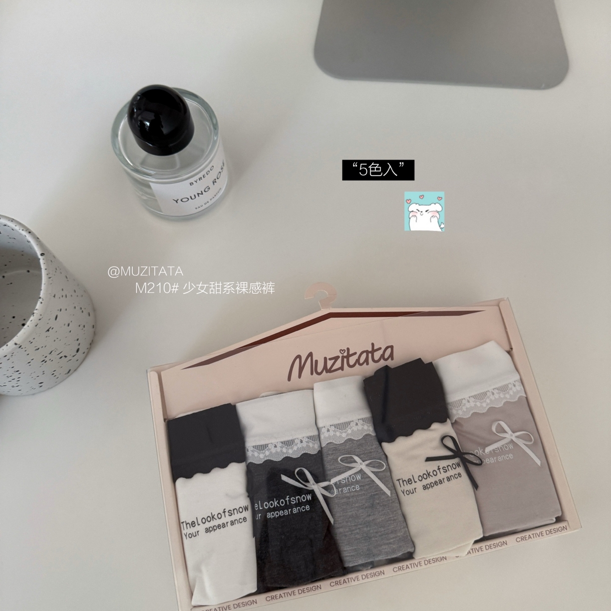 91家纺网 家纺一手货源 找家纺 （总）妍景家居生活馆 2025新款内裤（汇总）