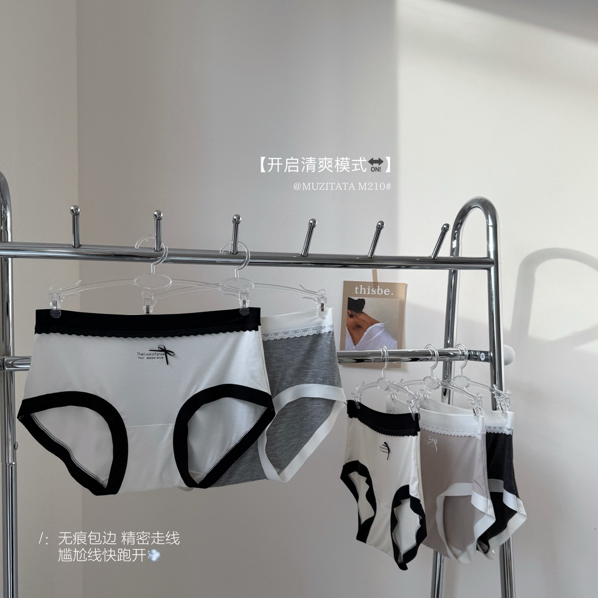 91家纺网 家纺一手货源 找家纺 （总）妍景家居生活馆 2025新款内裤（汇总）