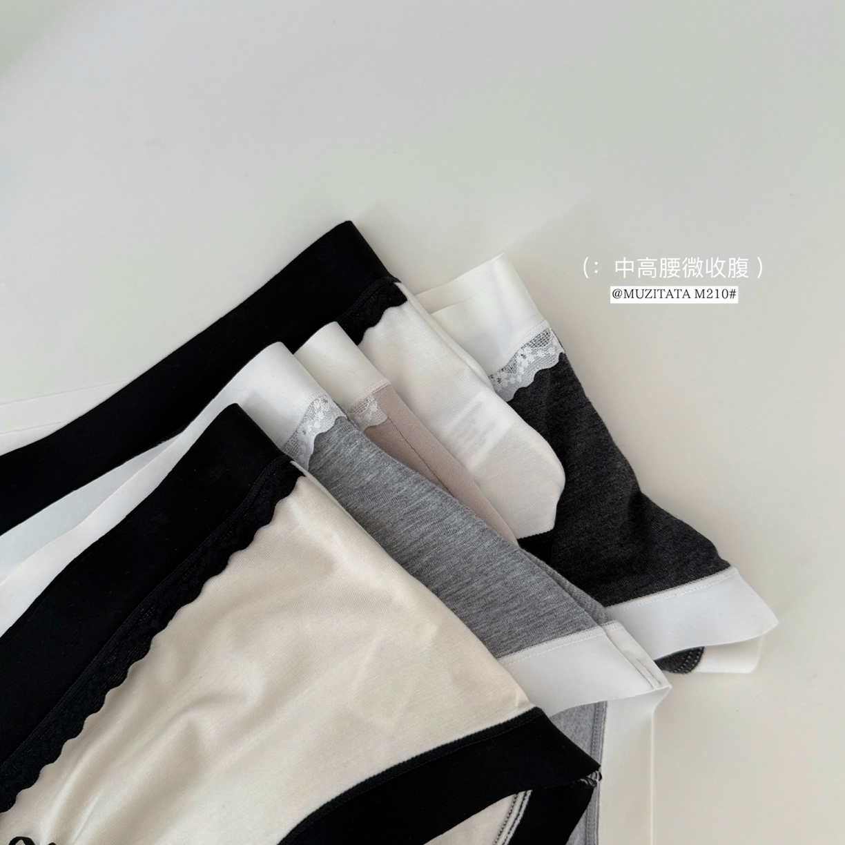 91家纺网 家纺一手货源 找家纺 （总）妍景家居生活馆 2025新款内裤（汇总）