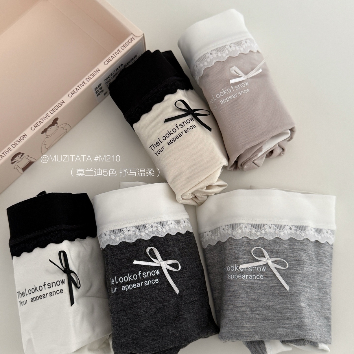 91家纺网 家纺一手货源 找家纺 （总）妍景家居生活馆 2025新款内裤（汇总）