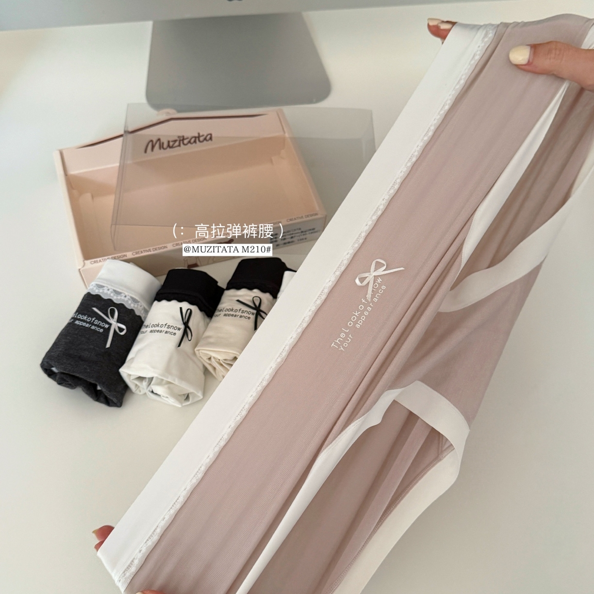 91家纺网 家纺一手货源 找家纺 （总）妍景家居生活馆 2025新款内裤（汇总）