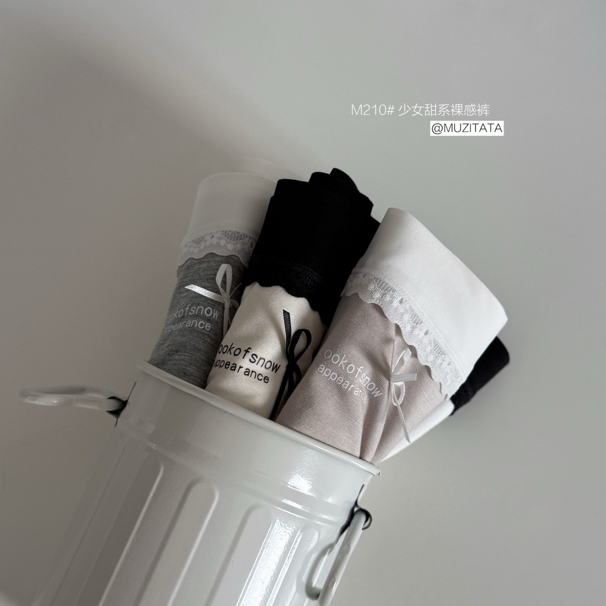 91家纺网 家纺一手货源 找家纺 （总）妍景家居生活馆 2025新款内裤（汇总）