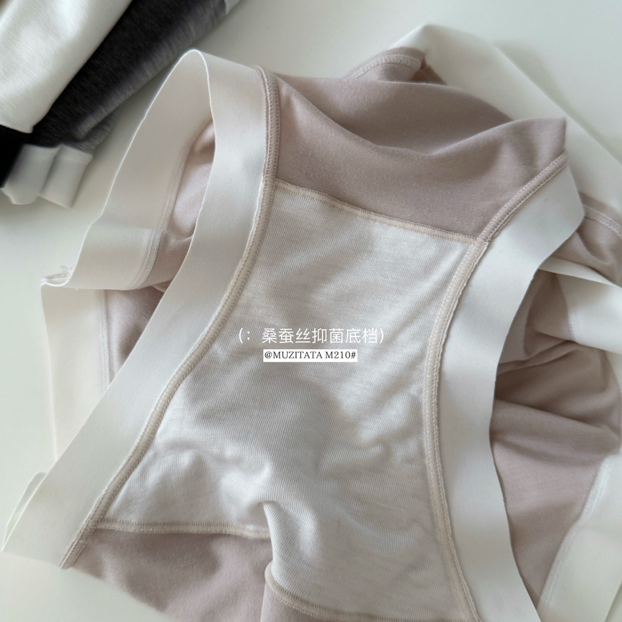 91家纺网 家纺一手货源 找家纺 （总）妍景家居生活馆 2025新款内裤（汇总）