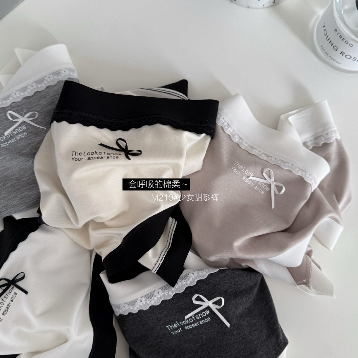 91家纺网 家纺一手货源 找家纺 （总）妍景家居生活馆 2025新款内裤（汇总）