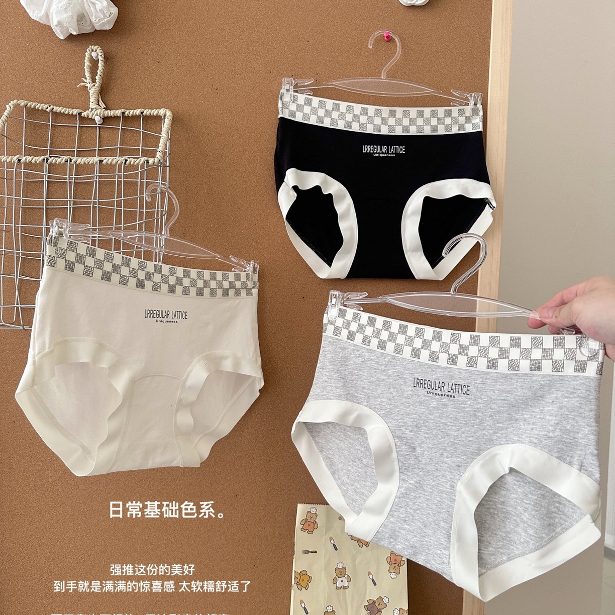 91家纺网 家纺一手货源 找家纺 （总）妍景家居生活馆 2025新款内裤（汇总）