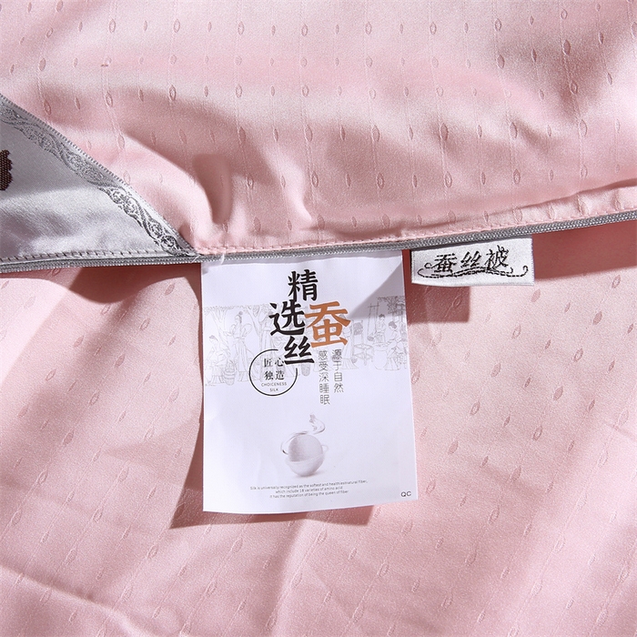 91家纺网 家纺一手货源 找家纺 （总）前程家纺 2025新款-珍珠提花被冬被蚕蛹蛋白被子冬被芯