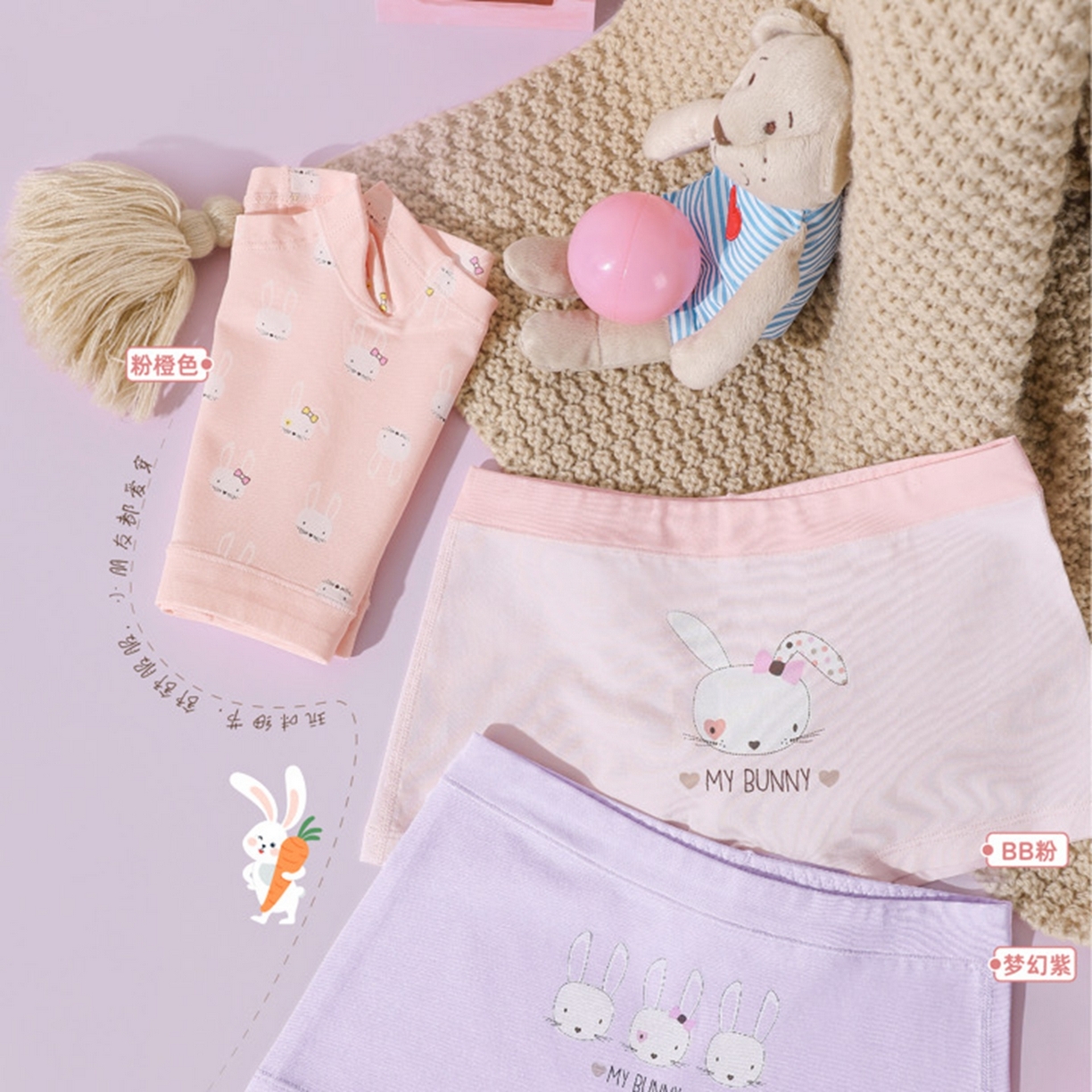 91家纺网 家纺一手货源 找家纺 （总）妍景家居生活馆 2025新款内裤（汇总）