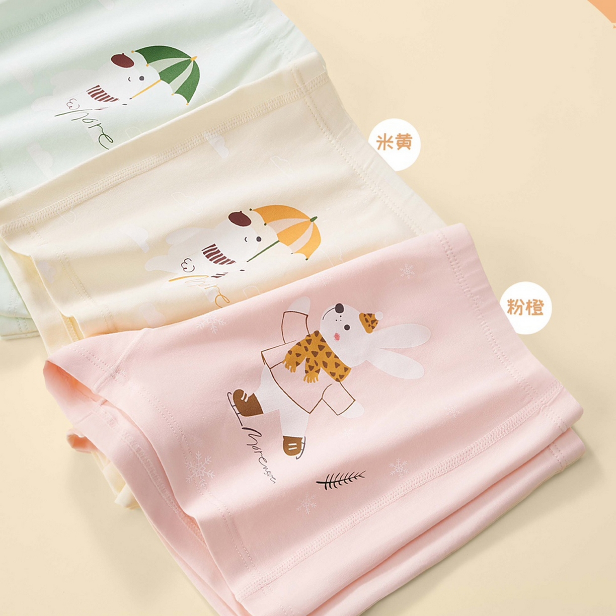 91家纺网 家纺一手货源 找家纺 （总）妍景家居生活馆 2025新款内裤（汇总）