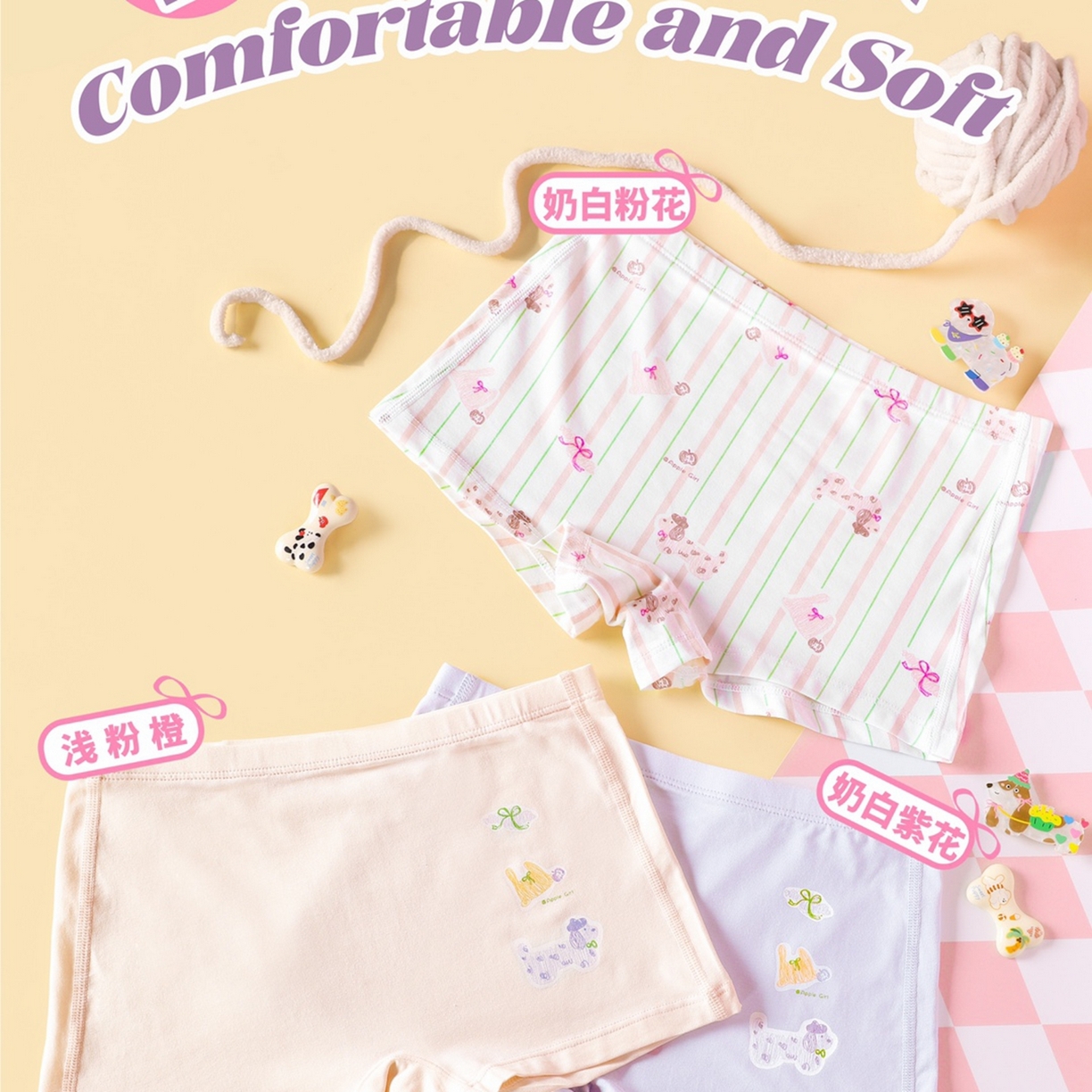 91家纺网 家纺一手货源 找家纺 （总）妍景家居生活馆 2025新款内裤（汇总）