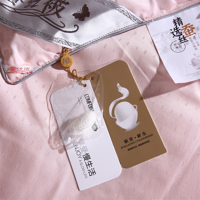 91家纺网 家纺一手货源 找家纺 前程家纺 2025新款-珍珠提花被冬被蚕蛹蛋白被子冬被芯 珍珠提花-浅豆沙