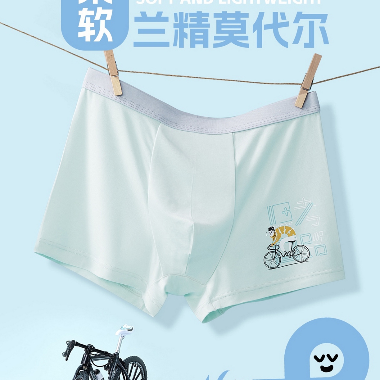 91家纺网 家纺一手货源 找家纺 （总）妍景家居生活馆 2025新款内裤（汇总）