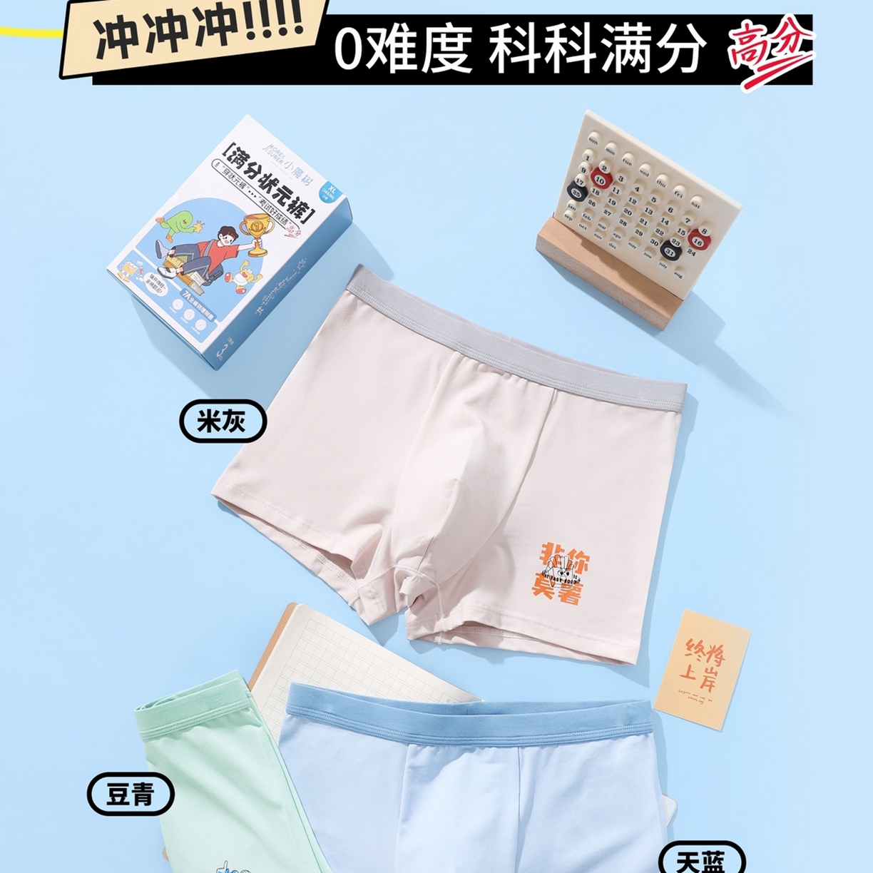 91家纺网 家纺一手货源 找家纺 （总）妍景家居生活馆 2025新款内裤（汇总）