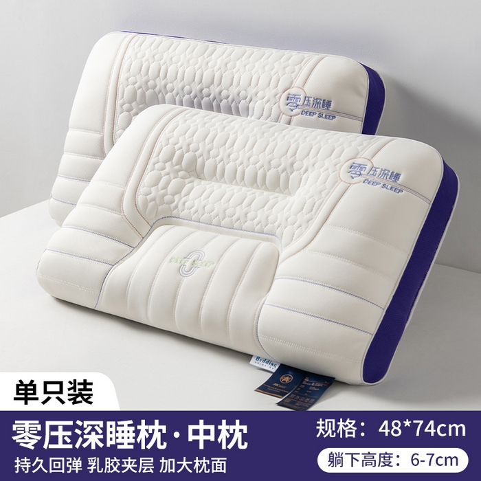 91家纺网 家纺一手货源 找家纺 （总）凡星枕业 2025新款零压深睡护颈枕头助睡眠枕头枕芯