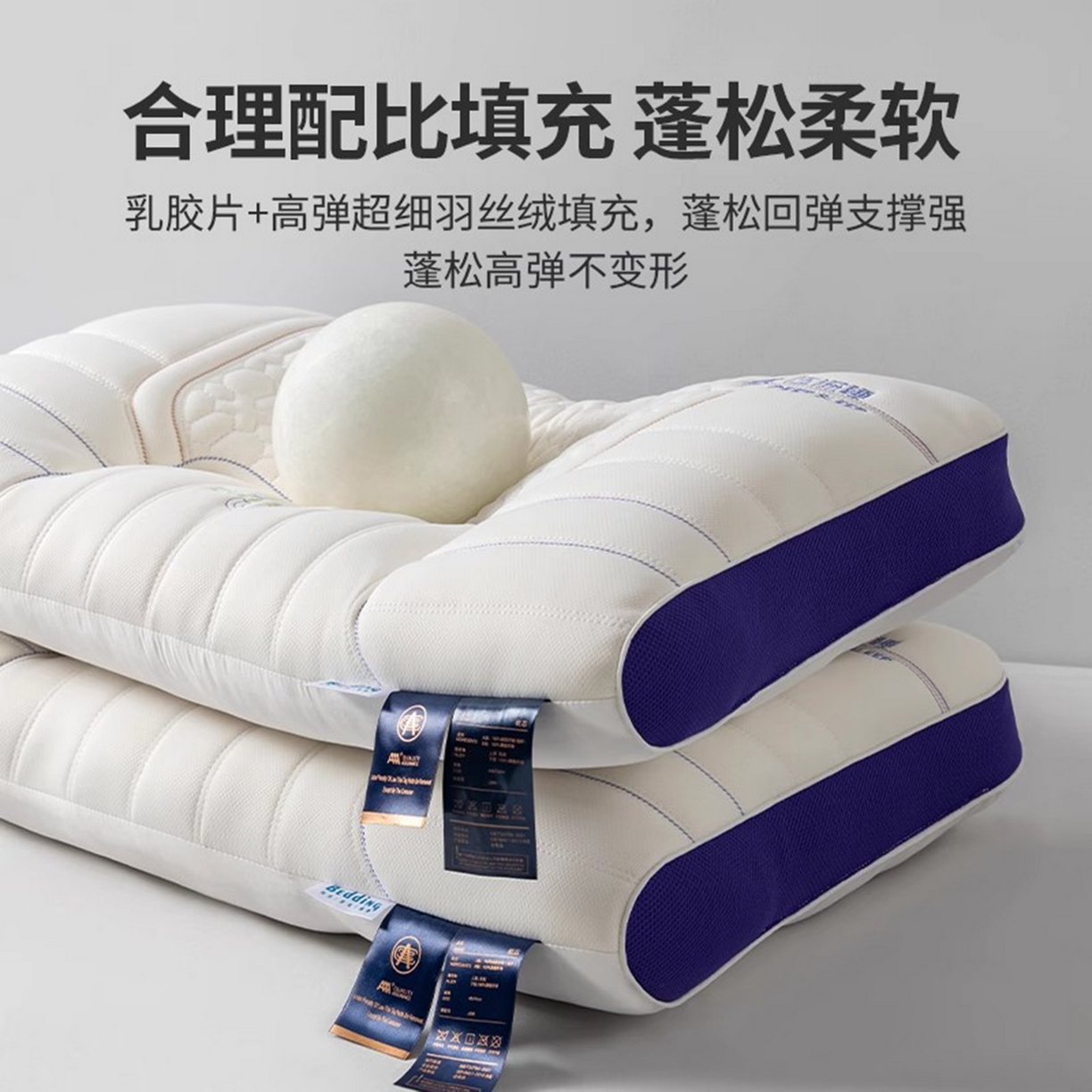 91家纺网 家纺一手货源 找家纺 （总）凡星枕业 2025新款零压深睡护颈枕头助睡眠枕头枕芯