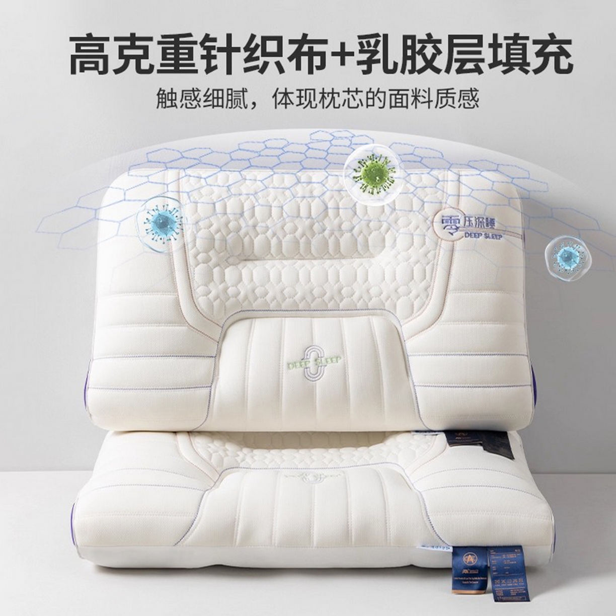 91家纺网 家纺一手货源 找家纺 （总）凡星枕业 2025新款零压深睡护颈枕头助睡眠枕头枕芯