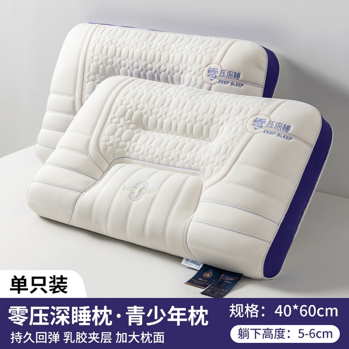 91家纺网 家纺一手货源 找家纺 （总）凡星枕业2025新款凉感U型枕记忆枕便携护颈枕