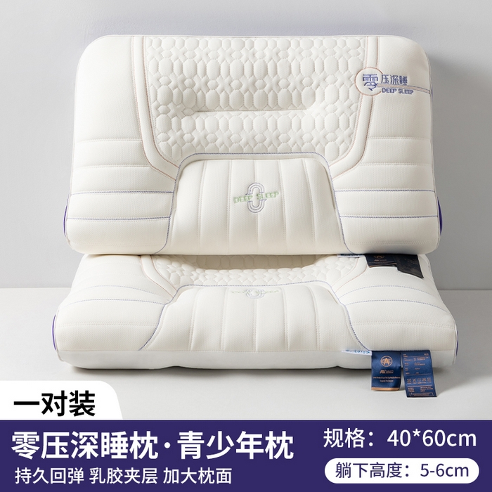91家纺网 家纺一手货源 找家纺 （总）凡星枕业 2025新款零压深睡护颈枕头助睡眠枕头枕芯