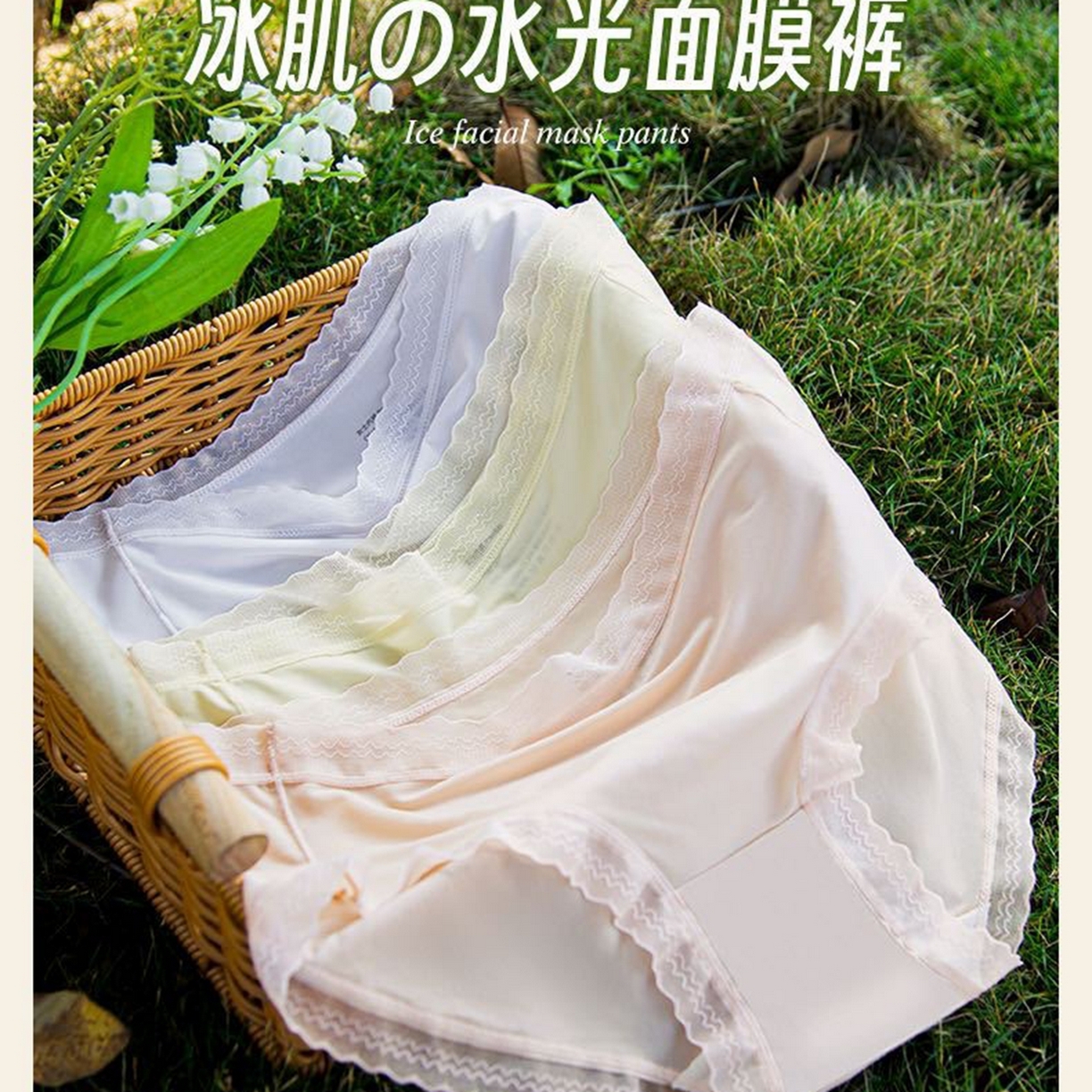 91家纺网 家纺一手货源 找家纺 （总）妍景家居生活馆 2025新款内裤（汇总）