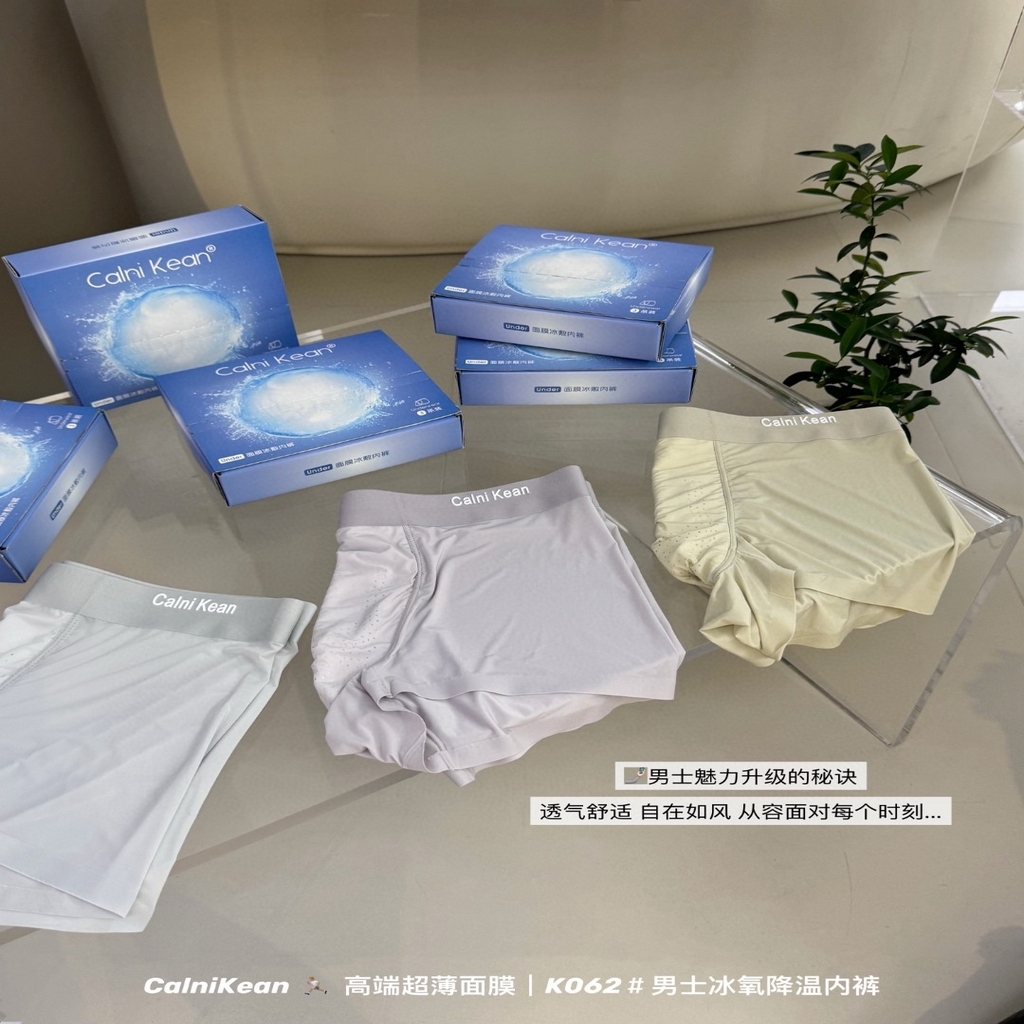 91家纺网 家纺一手货源 找家纺 （总）妍景家居生活馆 2025新款内裤（汇总）