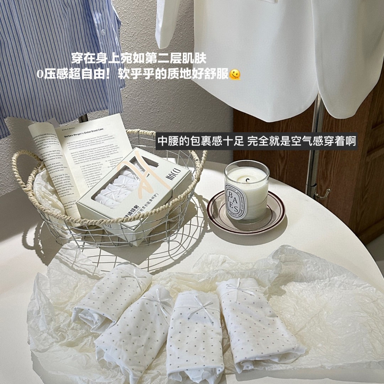 91家纺网 家纺一手货源 找家纺 （总）妍景家居生活馆 2025新款内裤（汇总）