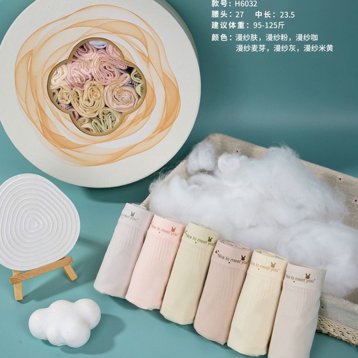 91家纺网 家纺一手货源 找家纺 （总）妍景家居生活馆 2025新款内裤（汇总）