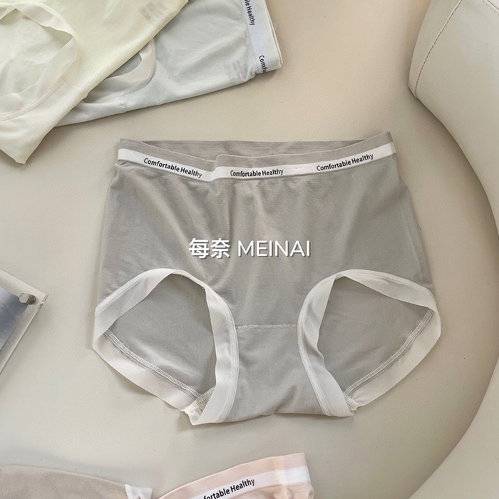 91家纺网 家纺一手货源 找家纺 （总）妍景家居生活馆 2025新款内裤（汇总）