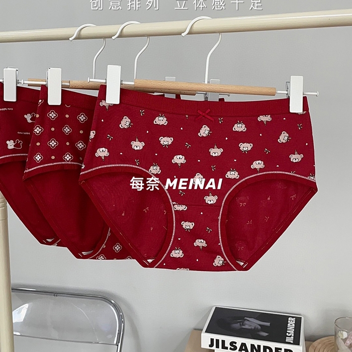 91家纺网 家纺一手货源 找家纺 （总）妍景家居生活馆 2025新款内裤（汇总）