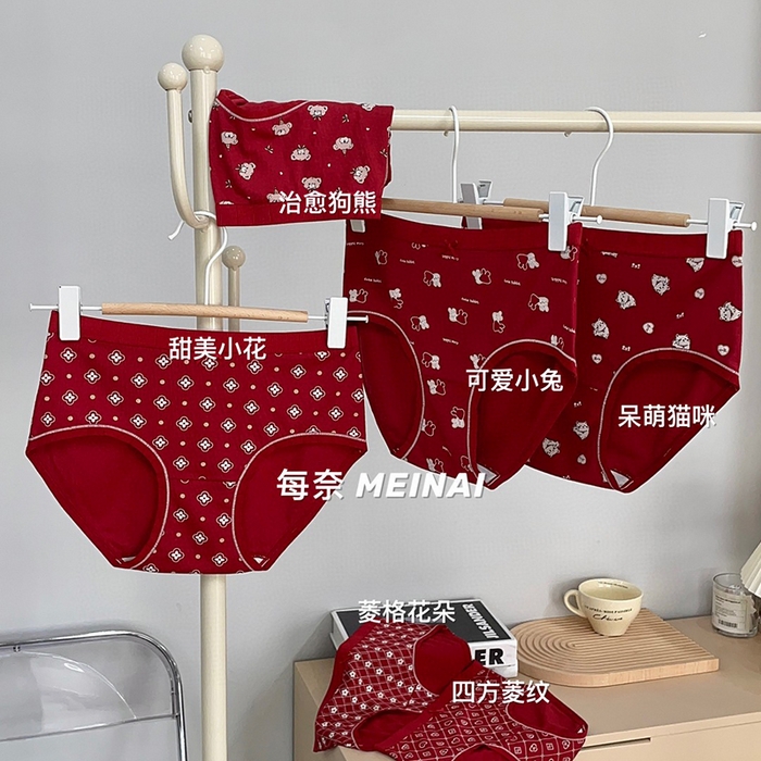 91家纺网 家纺一手货源 找家纺 （总）妍景家居生活馆 2025新款内裤（汇总）