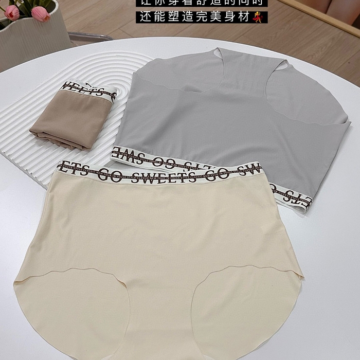 91家纺网 家纺一手货源 找家纺 （总）妍景家居生活馆 2025新款内裤（汇总）