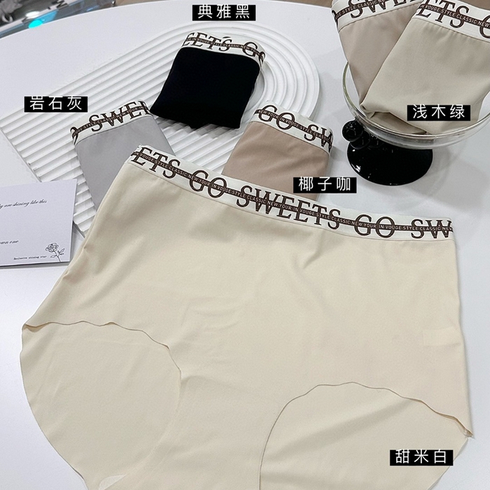 91家纺网 家纺一手货源 找家纺 （总）妍景家居生活馆 2025新款内裤（汇总）