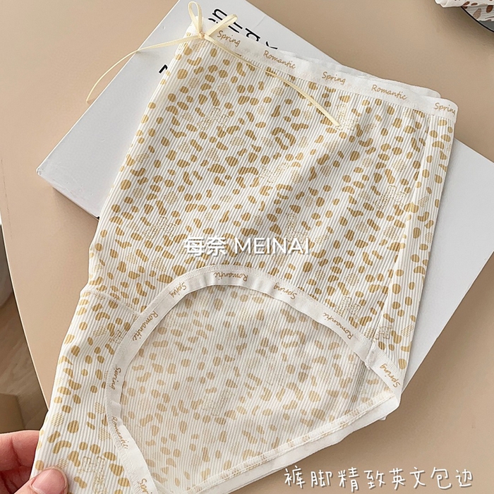 91家纺网 家纺一手货源 找家纺 （总）妍景家居生活馆 2025新款内裤（汇总）