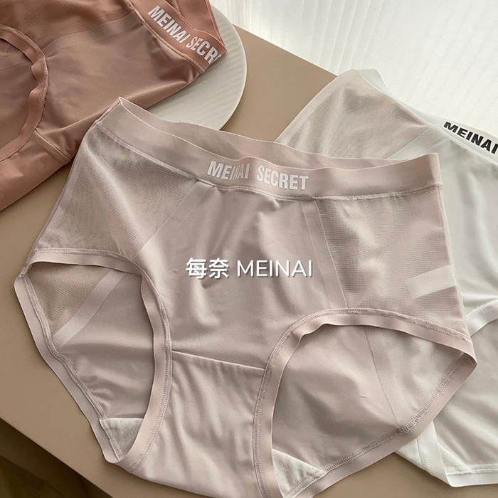 91家纺网 家纺一手货源 找家纺 （总）妍景家居生活馆 2025新款内裤（汇总）