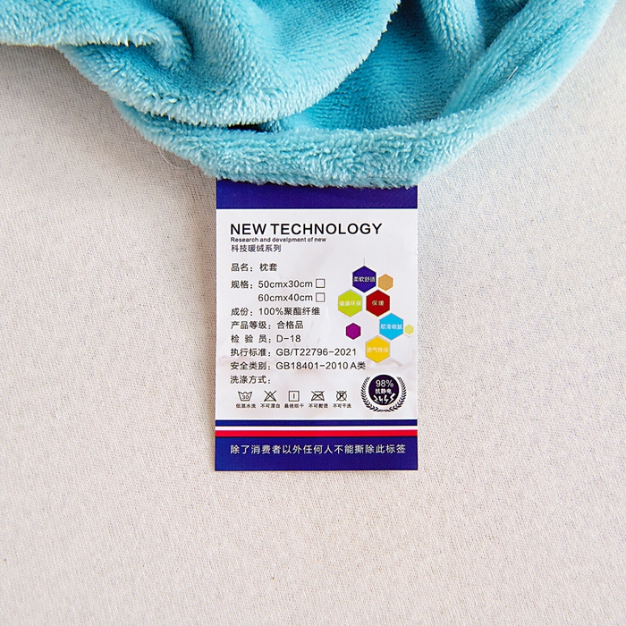 91家纺网 家纺一手货源 找家纺 吉咪兔家纺 25年新款大版定位图案儿童卡通牛奶绒枕套加厚秋冬季宝宝枕头套幼儿园枕芯套蛋糕猫咪