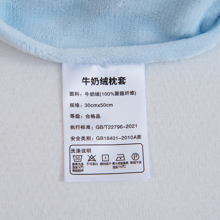91家纺网 家纺一手货源 找家纺 吉咪兔家纺 25年新款大版定位图案儿童卡通牛奶绒枕套加厚秋冬季宝宝枕头套幼儿园枕芯套吉他恐龙