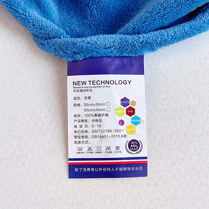 91家纺网 家纺一手货源 找家纺 吉咪兔家纺 25年新款大版定位图案儿童卡通牛奶绒枕套加厚秋冬季宝宝枕头套幼儿园枕芯套探索宇宙