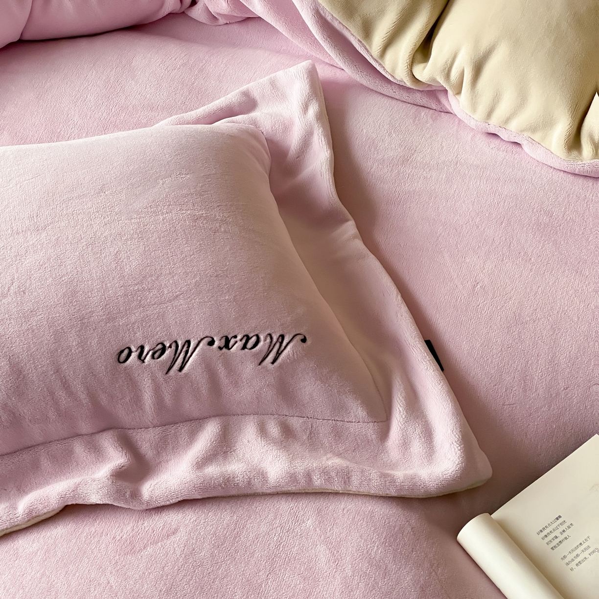 91家纺网 家纺一手货源 找家纺 馨蕊家居 2025秋冬新款轻奢煦暖绒系列-绒云舒（券后控价238/258) 云舒-桃夭粉