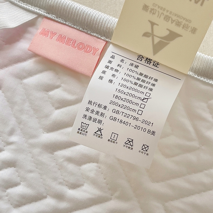 91家纺网 家纺一手货源 找家纺 艾兜坊 2025新款三丽鸥水洗棉夹棉床裙 草莓美乐蒂