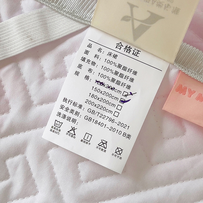 91家纺网 家纺一手货源 找家纺 艾兜坊 2025新款三丽鸥水洗棉夹棉床裙 木马美乐蒂