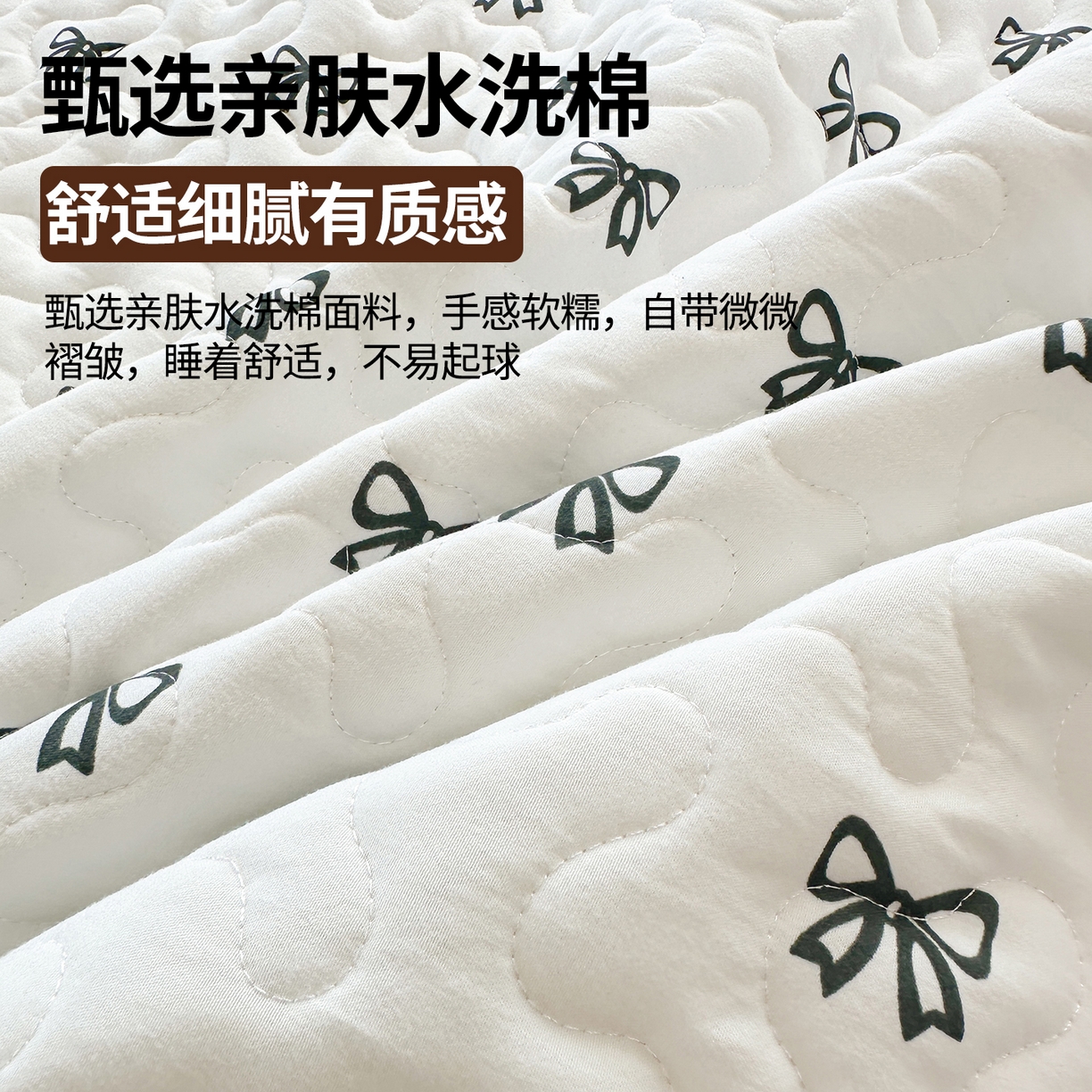 91家纺网 家纺一手货源 找家纺 笠裙家纺 2025新款水洗棉荷叶花边法式赫本风夹棉加厚床裙单床裙床裙单件 夹棉-蝴蝶结