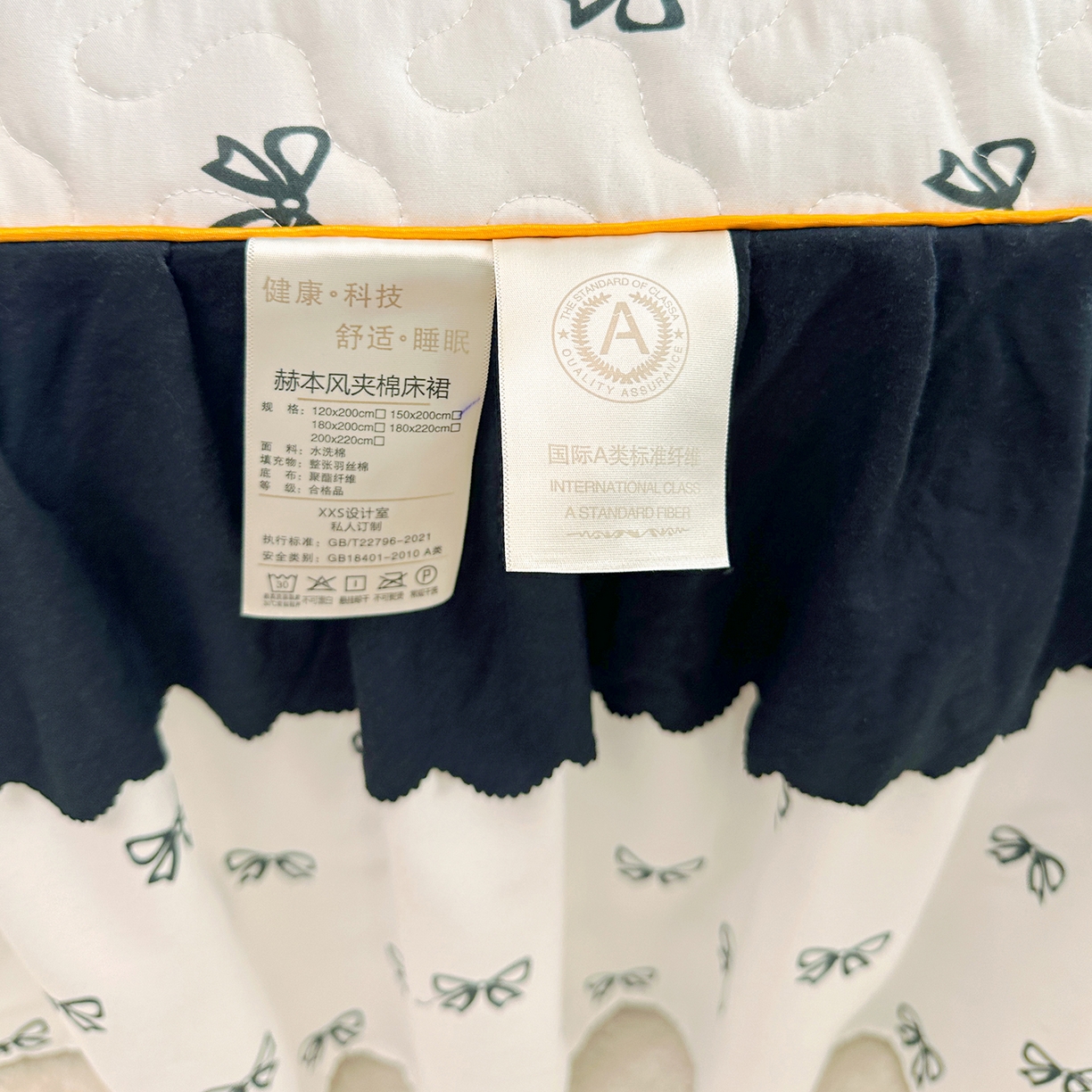 91家纺网 家纺一手货源 找家纺 笠裙家纺 2025新款水洗棉荷叶花边法式赫本风夹棉加厚床裙单床裙床裙单件 夹棉-蝴蝶结