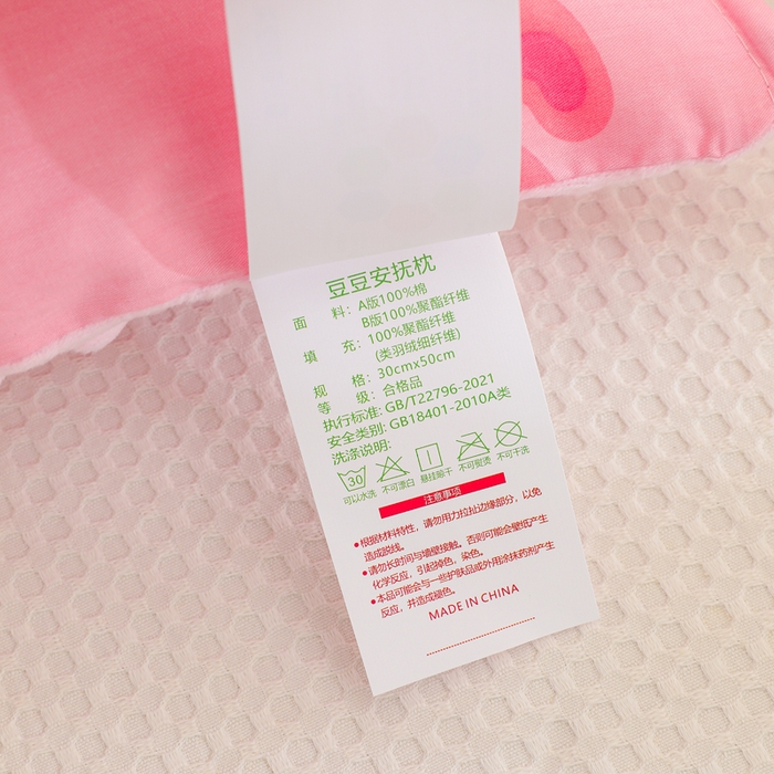 91家纺网 家纺一手货源 找家纺 织布人 2025新款枕芯A类全棉卡通豆豆枕双面可用儿童学生枕套+枕芯可拆洗 A类多趣兔宝