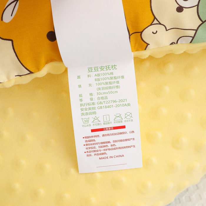 91家纺网 家纺一手货源 找家纺 织布人 2025新款枕芯A类全棉卡通豆豆枕双面可用儿童学生枕套+枕芯可拆洗 A类小熊乐园