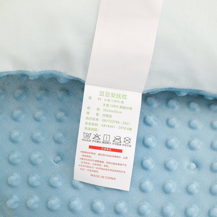 91家纺网 家纺一手货源 找家纺 织布人 2025新款枕芯A类全棉卡通豆豆枕双面可用儿童学生枕套+枕芯可拆洗 A类蓝色小熊