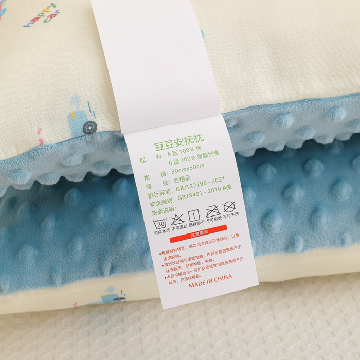 91家纺网 家纺一手货源 找家纺 织布人 2025新款枕芯A类全棉卡通豆豆枕双面可用儿童学生枕套+枕芯可拆洗 A类工程车队