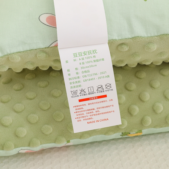 91家纺网 家纺一手货源 找家纺 织布人 2025新款枕芯A类全棉卡通豆豆枕双面可用儿童学生枕套+枕芯可拆洗 A类萝卜兔兔