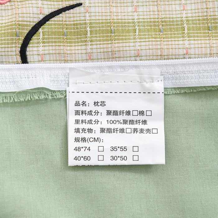 91家纺网 家纺一手货源 找家纺 织布人 2025新款枕芯A类全棉卡通儿童枕幼儿园午睡枕学生宿舍专用枕头-开心熊 A类卡通开心熊-果绿