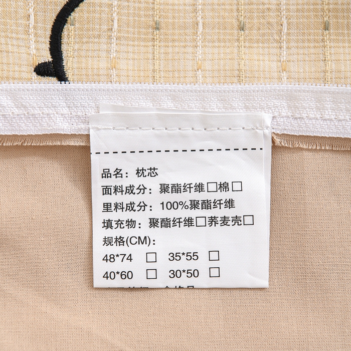 91家纺网 家纺一手货源 找家纺 织布人 2025新款枕芯A类全棉卡通儿童枕幼儿园午睡枕学生宿舍专用枕头-开心熊 A类卡通开心熊-卡其