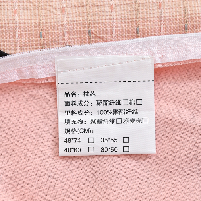 91家纺网 家纺一手货源 找家纺 织布人 2025新款枕芯A类全棉卡通儿童枕幼儿园午睡枕学生宿舍专用枕头-开心熊 A类卡通开心熊-粉色